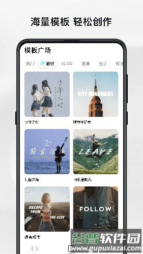 畅片官方版截图2