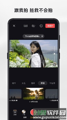 畅片官方版截图3