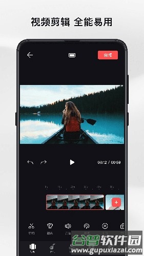 畅片官方版截图4