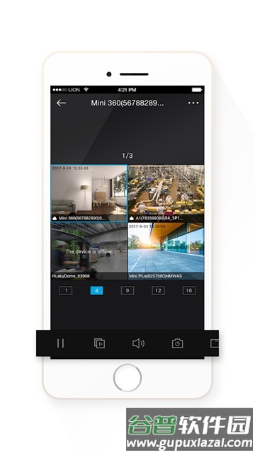 HILOOK监控截图1