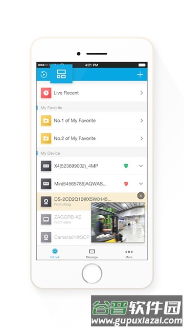 HILOOK监控截图4
