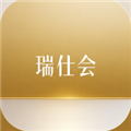 瑞仕会官方正版v1.9.1
