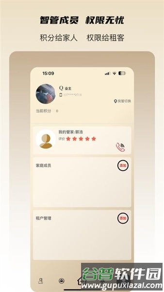 瑞仕会官方正版截图2