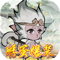 仙域轮回0.1折v1.1.0