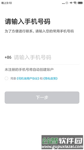 方舟行聚合版截图1
