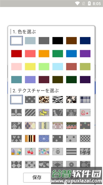 雅虎拍卖app最新版截图1