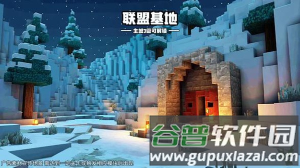 重建像素镇手机版截图1