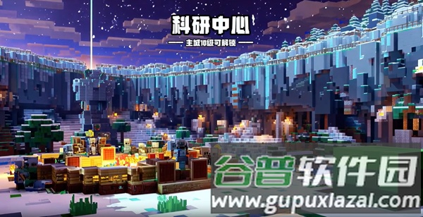 重建像素镇手机版截图3