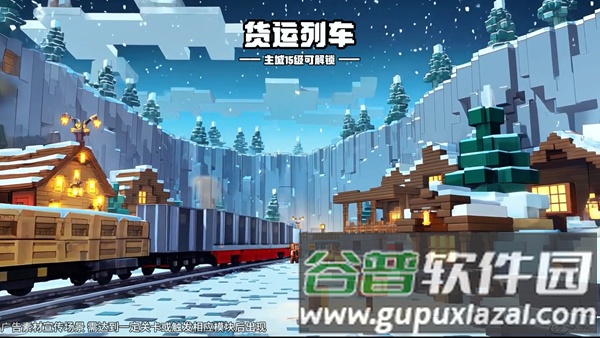 重建像素镇手机版截图4