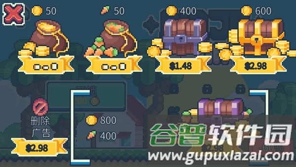 耶小兔子2内购版截图1