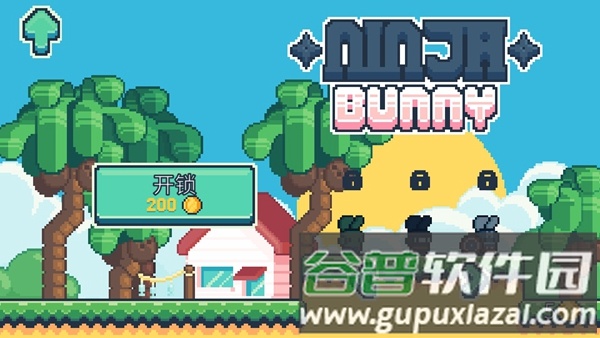 耶小兔子2内购版截图2