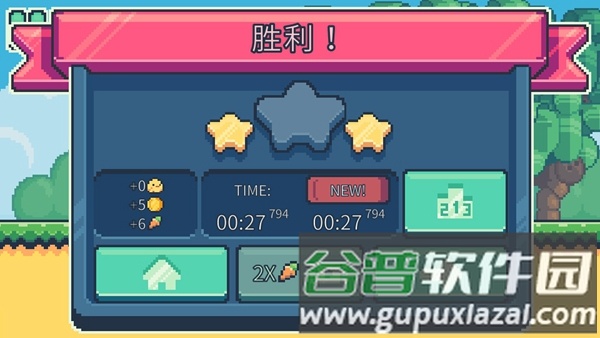 耶小兔子2内购版截图4