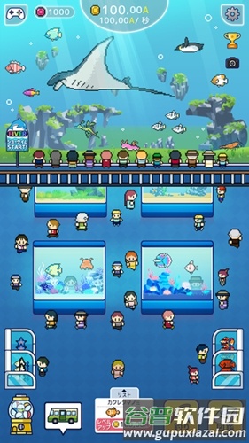 迷你水族馆截图1
