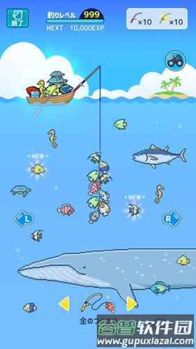 迷你水族馆截图2