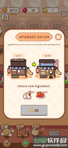 经营日式料理店游戏最新版截图2