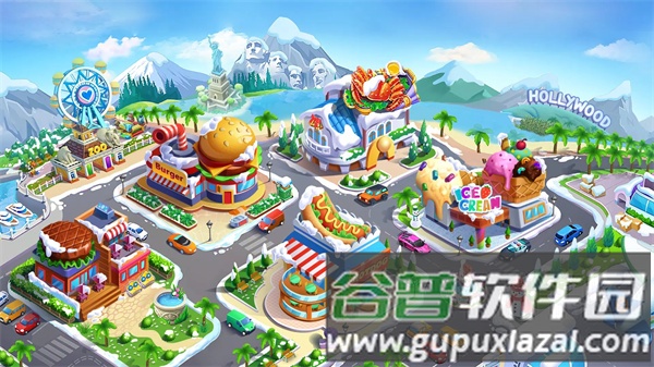 烹饪小镇官方版截图2