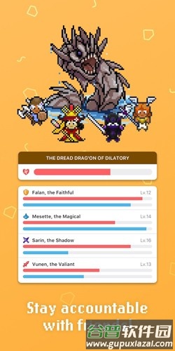 habitica中文版app截图4