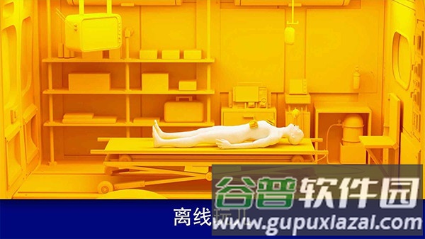 复生真实的医疗模拟器截图3