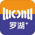 罗湖PlusAppv2.94.5