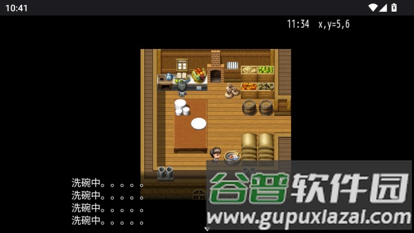 MV幻想冒险手机版截图1