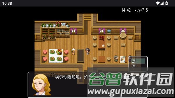 MV幻想冒险手机版截图2