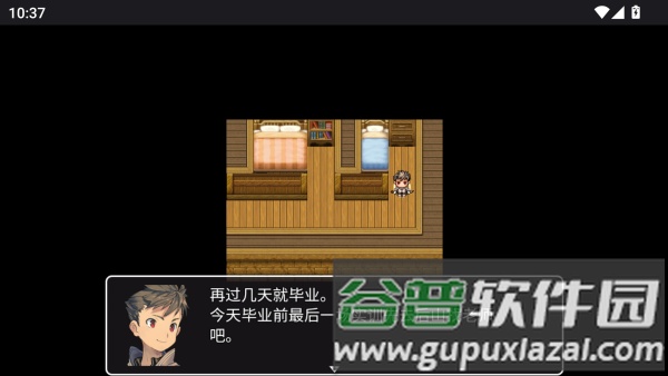 MV幻想冒险手机版截图3