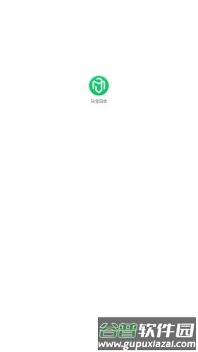 码宝烟盒回收app截图1