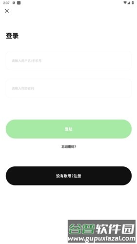 码宝烟盒回收app截图3