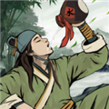 武林侠影无敌版v1.1.5