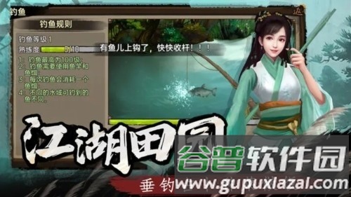 武林侠影无敌版截图3