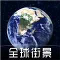 奥维实景高清卫星地图v1021