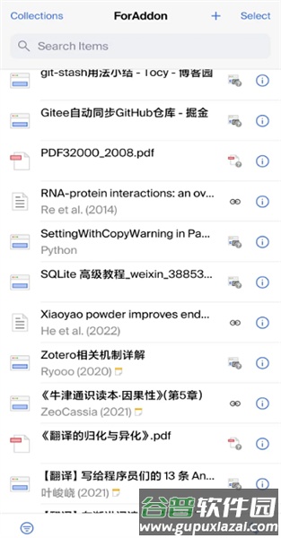zotero手机版截图3