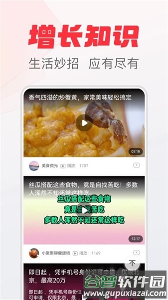 拾光极速版2025截图3