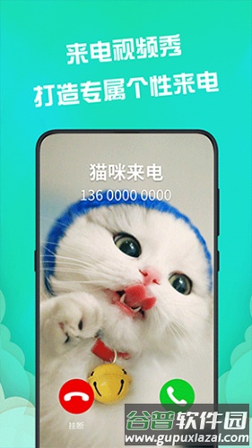 动态壁纸精灵app免费版截图3
