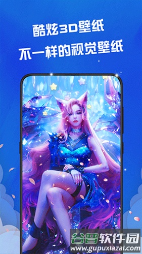 动态壁纸精灵app免费版截图4