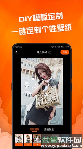 动态壁纸精灵app免费版截图5