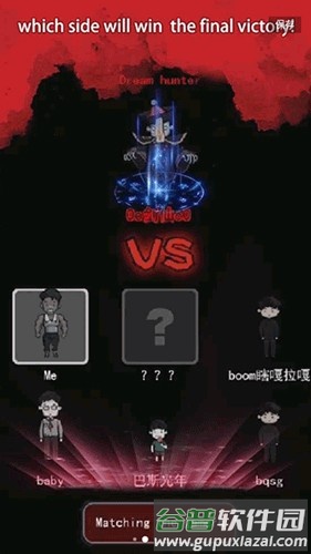 幽灵宿舍截图5