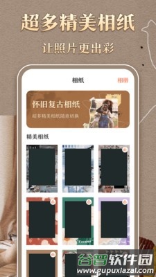 港风复古胶卷app截图3