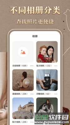 港风复古胶卷app截图4