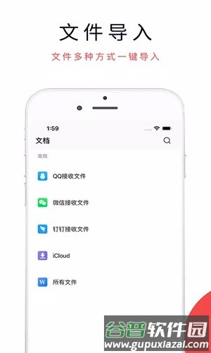 3dmax app截图3