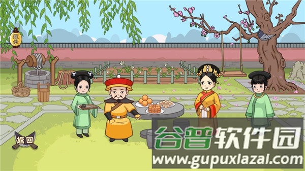 脑洞我最大安卓版截图1