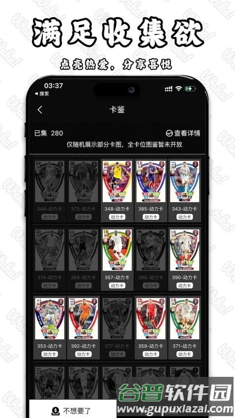 Waka哇卡app手机版截图1