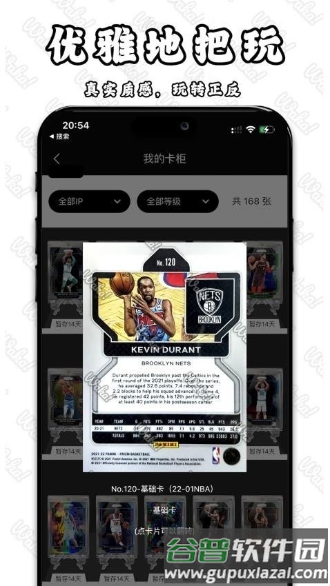 Waka哇卡app手机版截图3