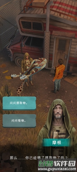 迷雾手游内置修改器截图1