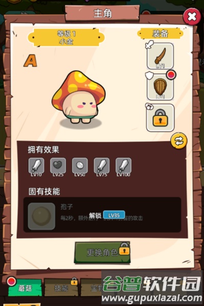 这关不轻松手机版截图1