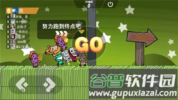 刺激大乱斗单机游戏截图2