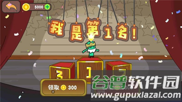 刺激大乱斗单机游戏截图3