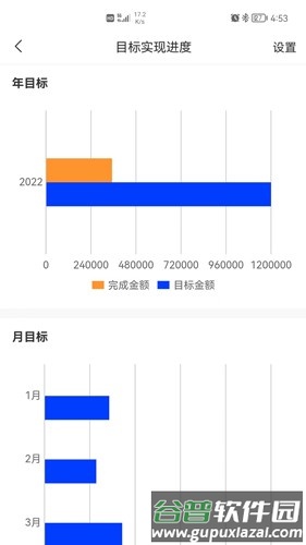 华瀚诉保app截图1