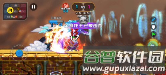 野王峡谷PK游戏截图2