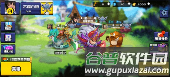 野王峡谷PK游戏截图4